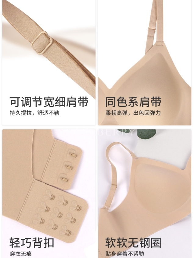 Бесшовный бюстгальтер с мягкой поддержкой